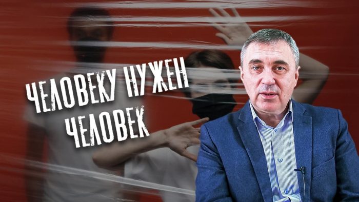 самоизоляция