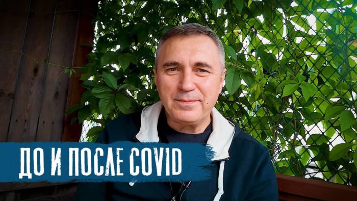 covid