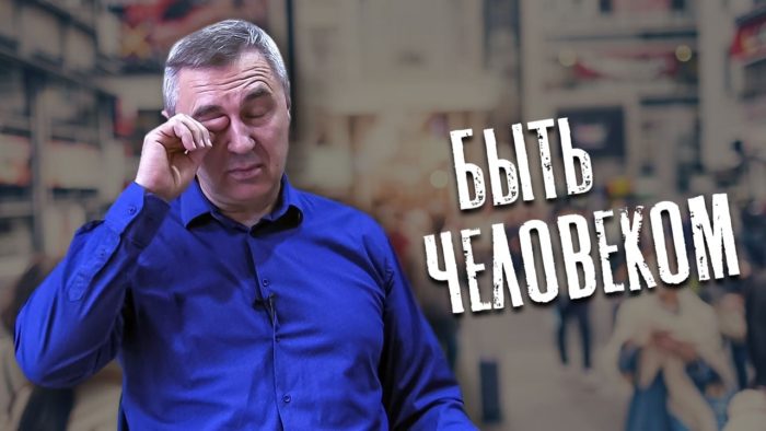 Нравственный закон