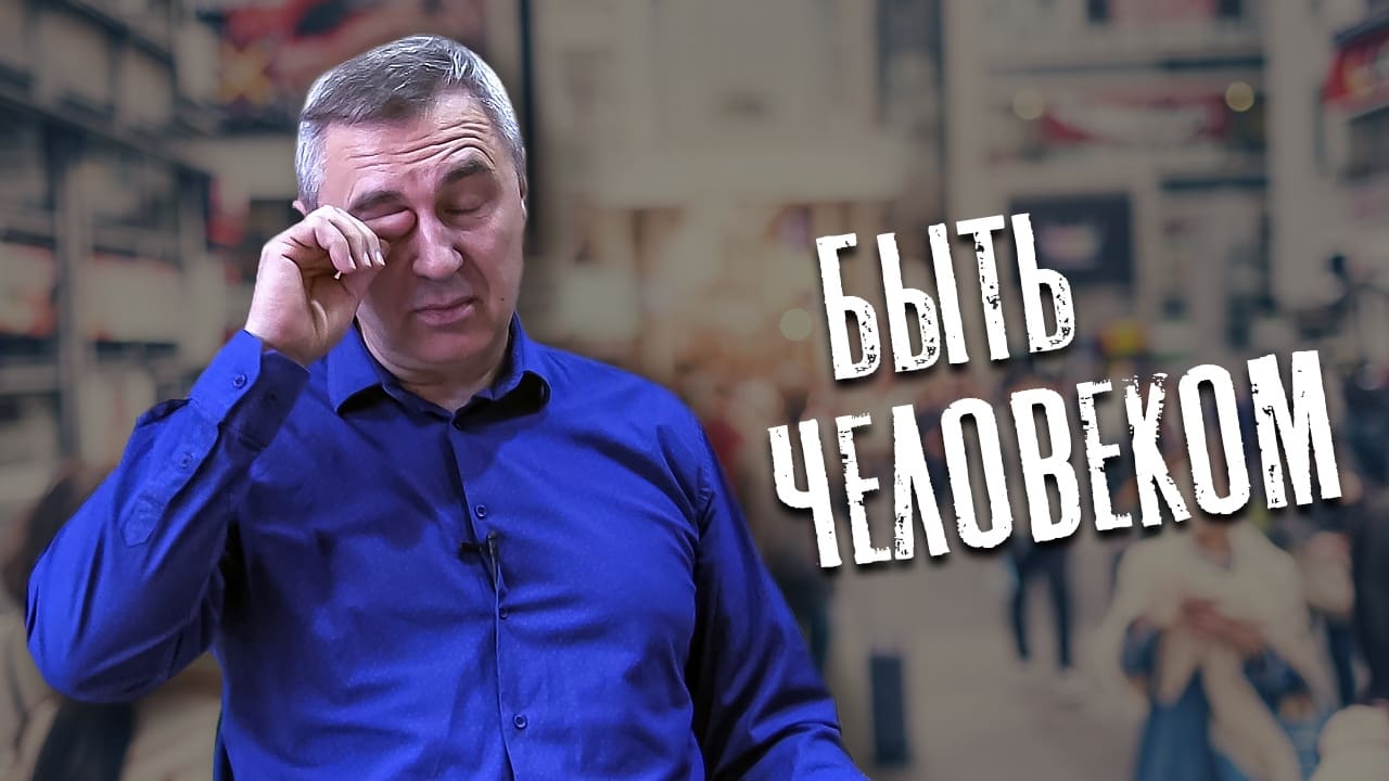 Нравственный закон