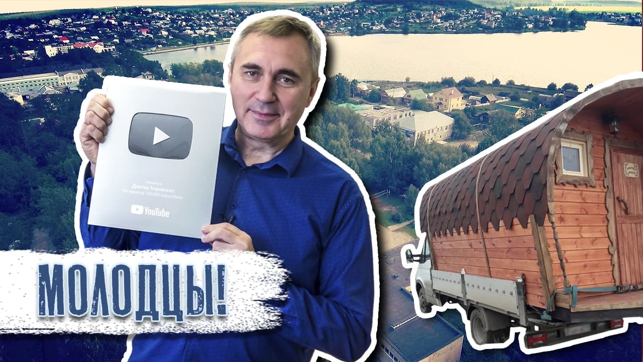 Подвижник