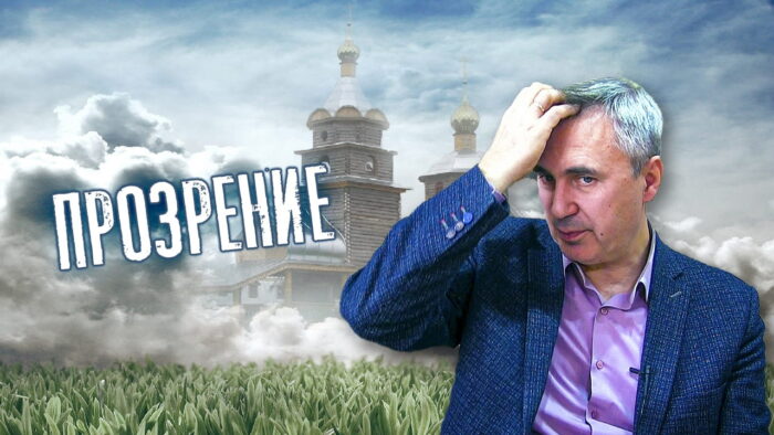 как увидеть Бога