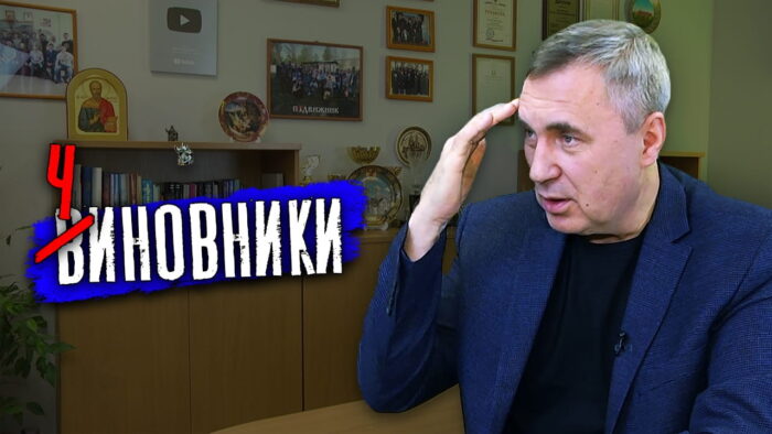 чиновники