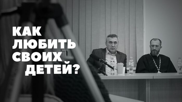 Воспитание детей
