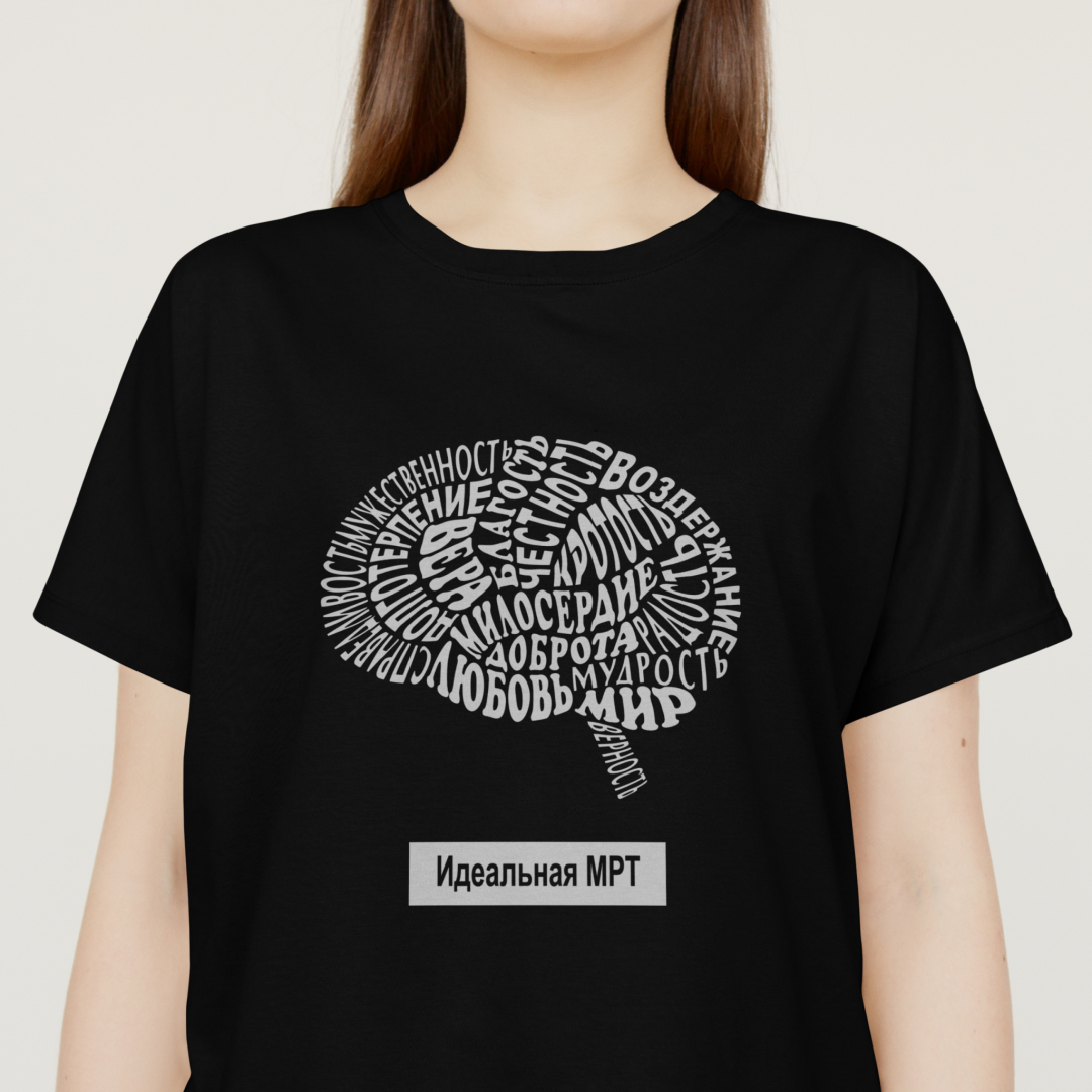 Футболка женская "Идеальная МРТ" черная