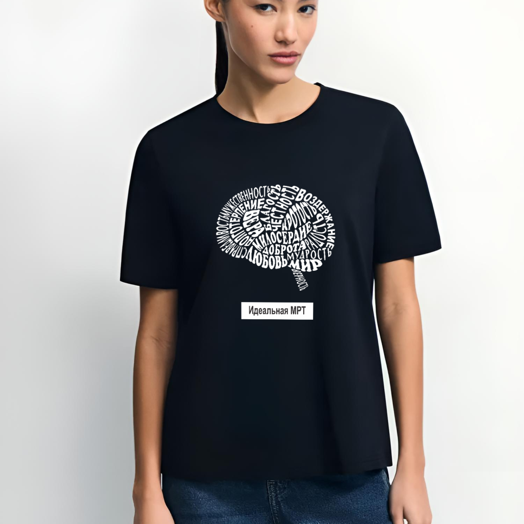 Футболка женская "Идеальная МРТ" черная